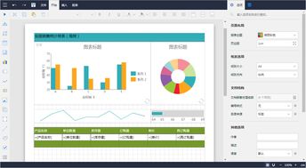 葡萄城報(bào)表 v12正式發(fā)布 持續(xù)增強(qiáng)在線設(shè)計(jì)能力，助力企業(yè)軟件開(kāi)發(fā)