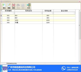 瓊中健身管理軟件 構(gòu)建穩(wěn)定實(shí)用的企業(yè)級(jí)網(wǎng)絡(luò)健身管理解決方案