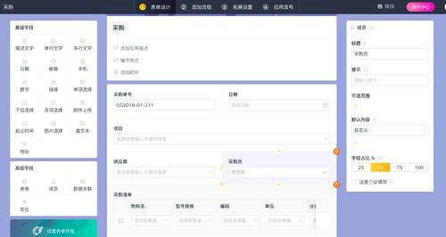 企業(yè)管理軟件開(kāi)發(fā)，如何選擇專業(yè)的服務(wù)公司