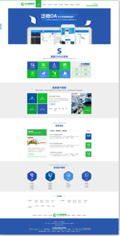 織夢啟航 專為網(wǎng)絡(luò)科技與軟件開發(fā)企業(yè)打造的高效通用模板